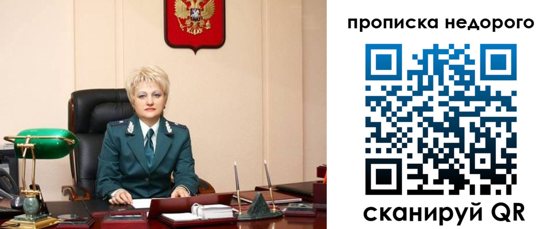 временная регистрация недорого в Омутнинске