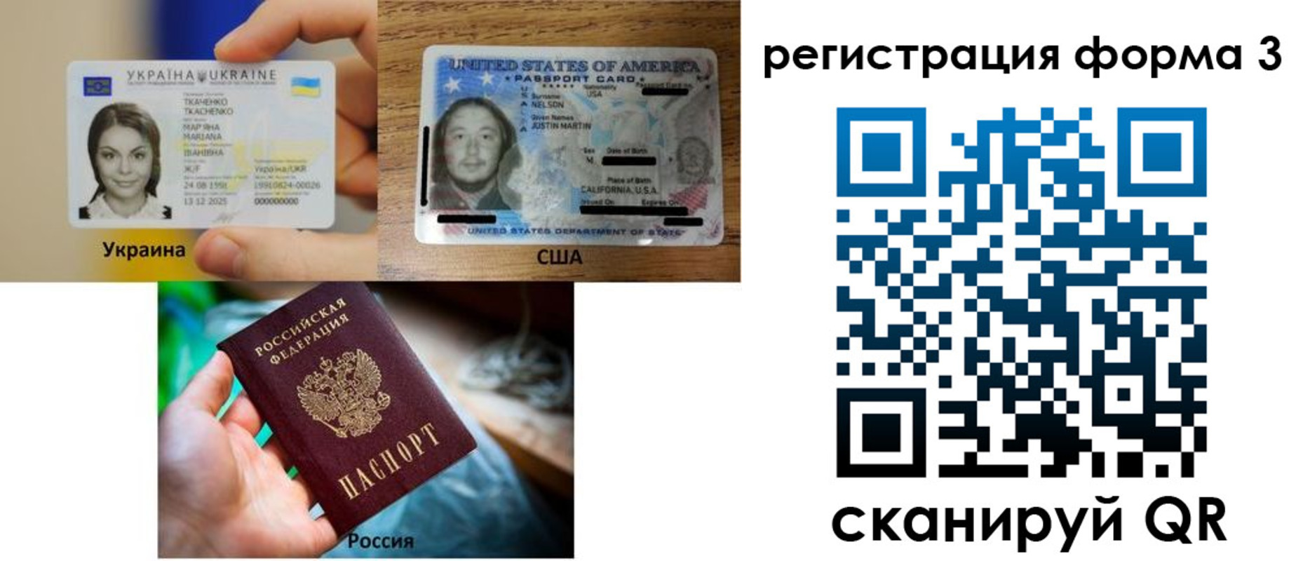 временная регистрация в квартире в Омутнинске