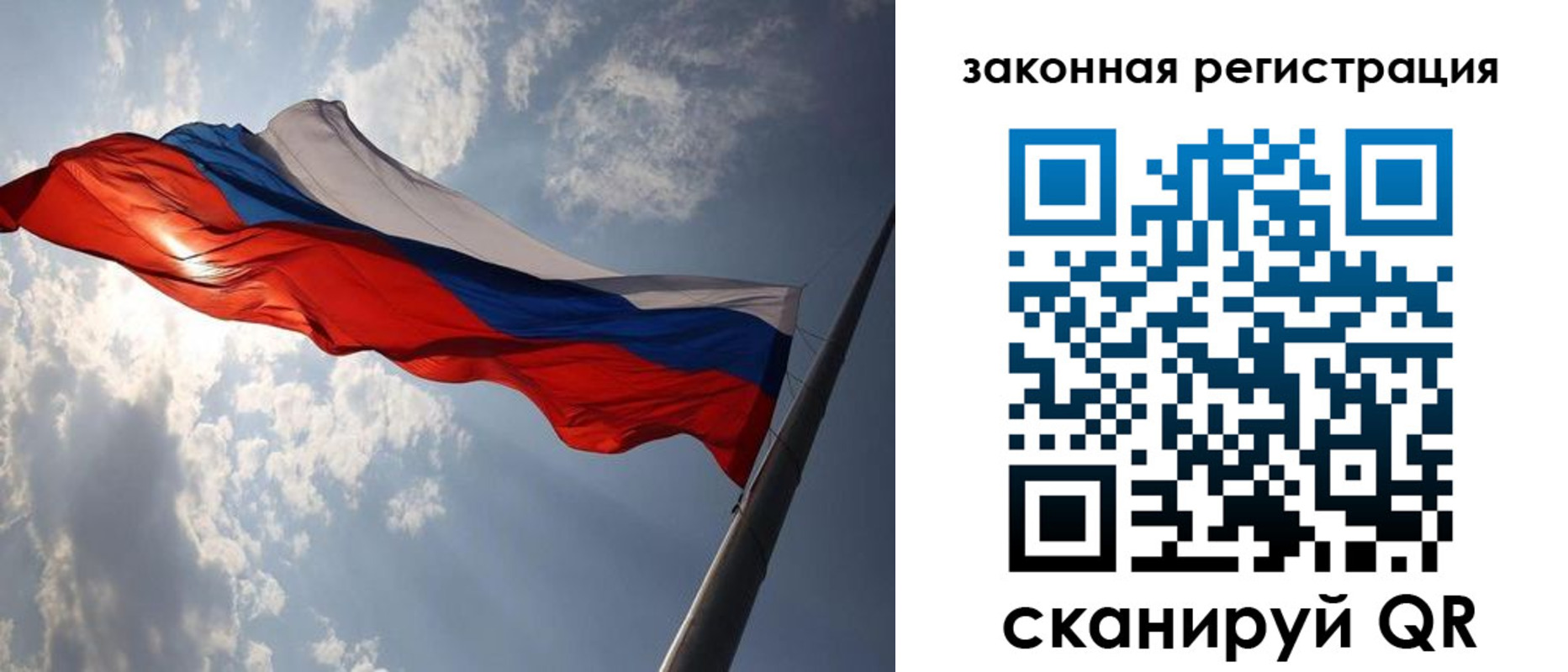 прописка регистрация в Омутнинске